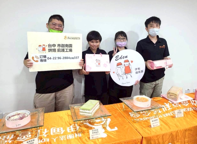 邀請大家一同響應，訂購伊甸庇護工場母親節蛋糕