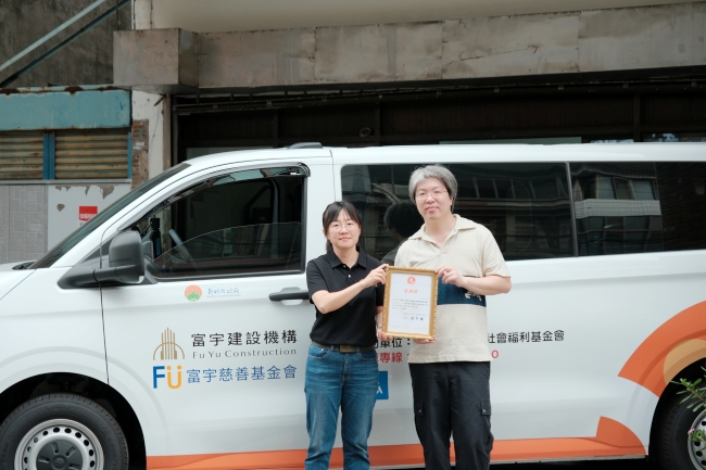 感謝富宇慈善基金會捐贈交通車