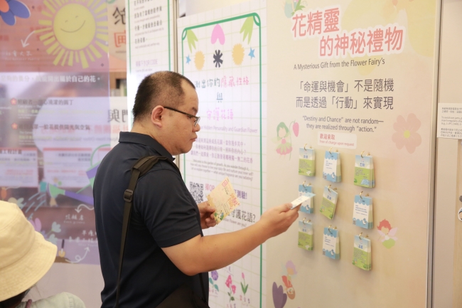 伊甸愛孩童幸福節在西門紅樓八角樓,展出兒童早療及社區服務成果及願景