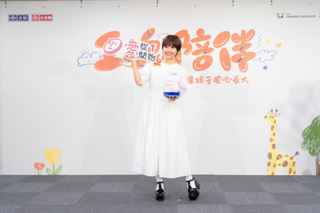 伊甸公益大使Lulu黃路梓茵出席「愛從1開始－一塊陪伴，讓孩子安心長大」公益記者會，呼籲大眾響應零錢捐
