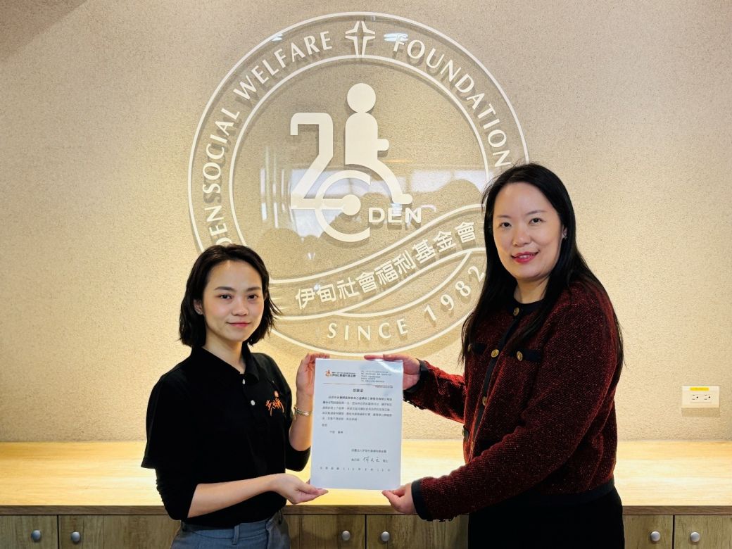 乙盛精密愛心232 捐發票力挺失能家庭向前行