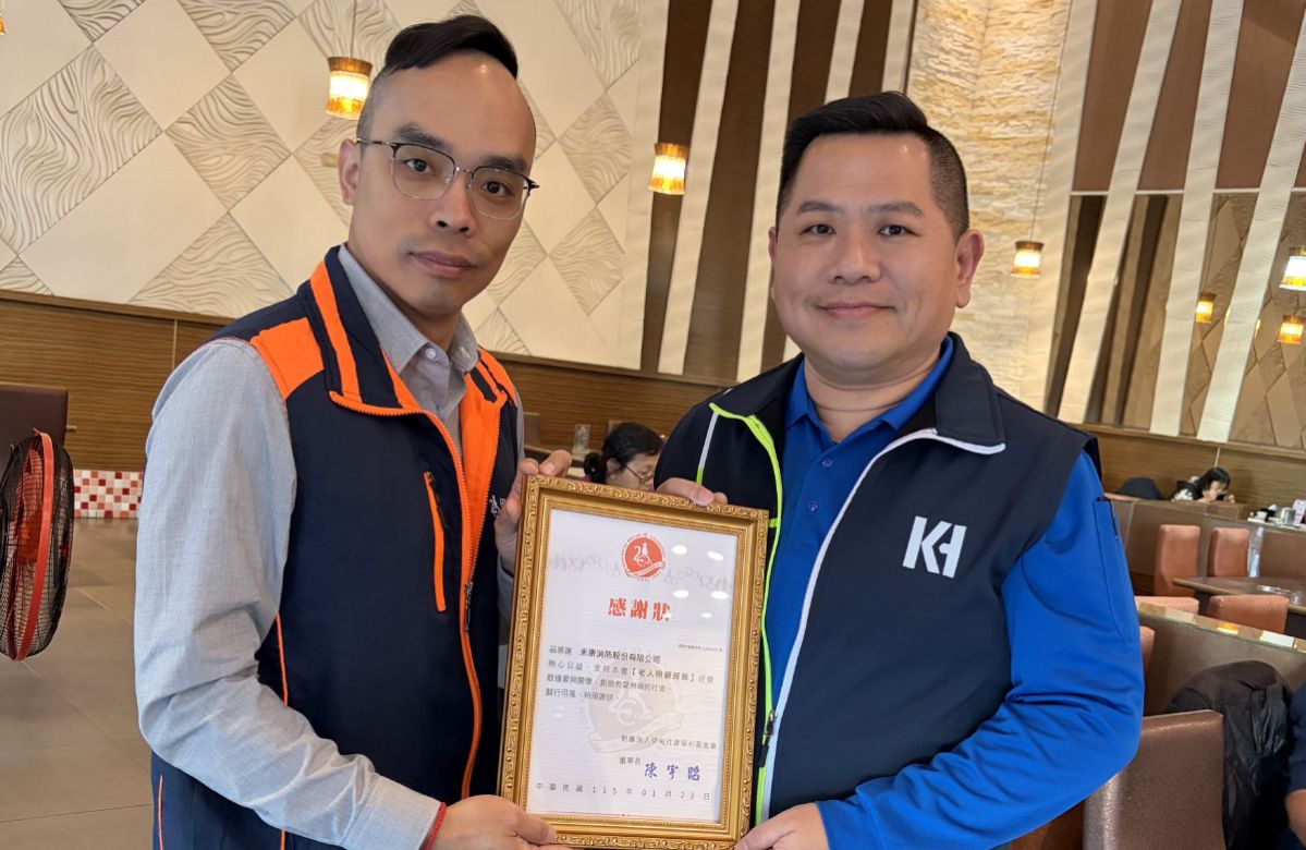 禾康消防攜手青續力協會 溫暖愛圍爐