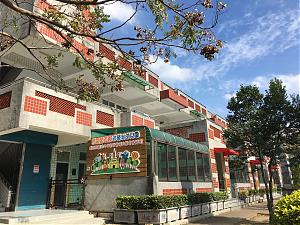 苗栗縣五穀非營利幼兒園