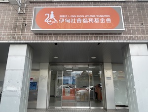 苗栗縣兒童發展通報轉介中心