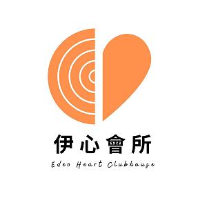伊心會所