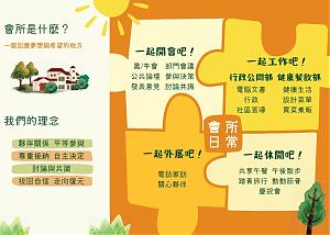 青草地會所