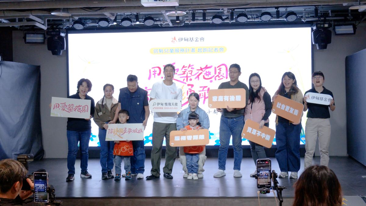 楊祐寧挺早療 伊甸偕手推動早療平權四大行動 #伊甸資源發展處｜新聞｜伊甸基金會