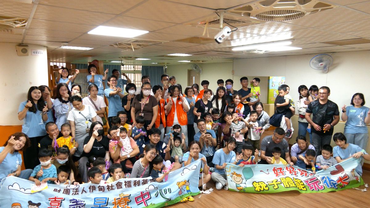 堅持才能看見希望 玩樂中看見孩子的改變 #伊甸雲嘉區｜新聞｜伊甸基金會