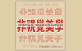 視障玩藝術？　六個問題帶你認識「非視覺美學」