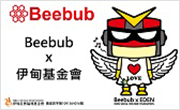 Beebub推公益聯名紀念T 暖助失能家庭