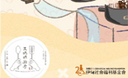 王媽媽廚房 暖心鍋湯與您同享 王媽媽廚房 暖心鍋湯與您同享