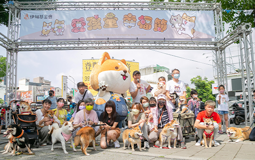 與慢飛孩子同樂在一起！愛孩童幸福節公益市集