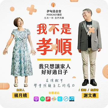 先來一杯我們再聊