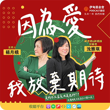 先來一杯我們再聊