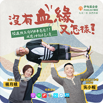 先來一杯我們再聊