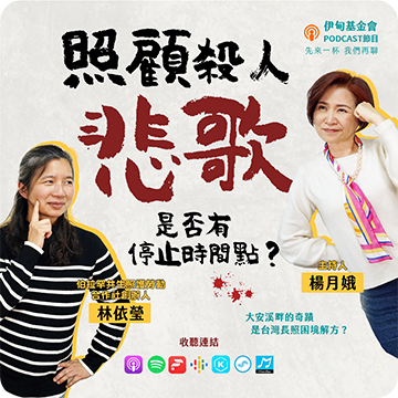 先來一杯我們再聊