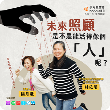 先來一杯我們再聊