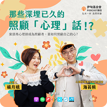先來一杯我們再聊