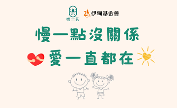 聖誕送暖 品茶助慢飛