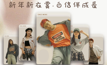 OSM.服飾選貨店 助失能家庭脫困