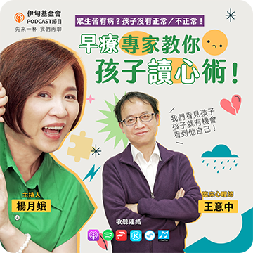 先來一杯我們再聊