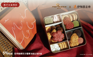 森果香 守護偏鄉兒少學童