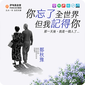 先來一杯我們再聊