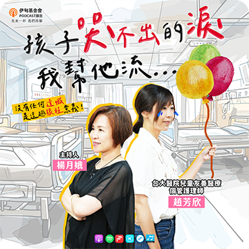 先來一杯我們再聊