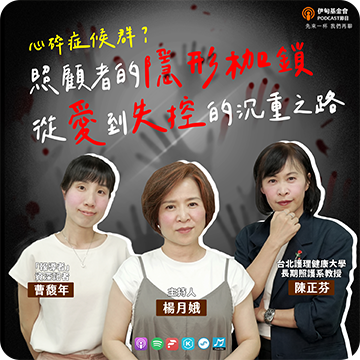 先來一杯我們再聊