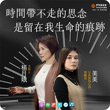 先來一杯我們再聊