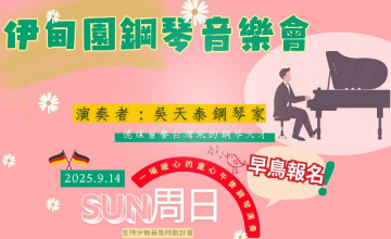 滴藝術咖啡館 溫暖孩子的成長路