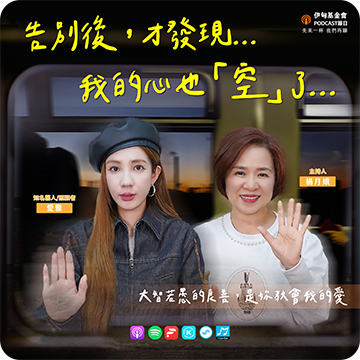 先來一杯我們再聊