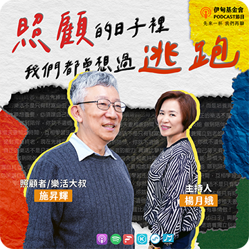 先來一杯我們再聊