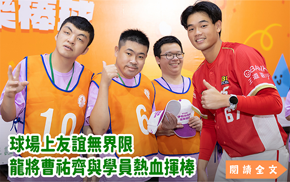 球場上友誼無界限 龍將曹祐齊與學員熱血揮棒