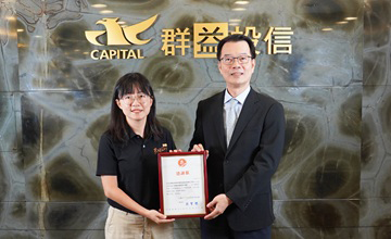 申請電子帳單 益起力挺慢飛成長