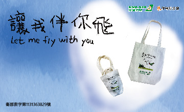 讓我伴你飛 陪伴慢飛成長不孤單