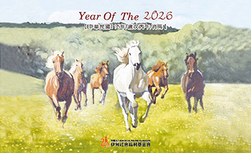 2026伊甸公益桌曆 即日起開放認購