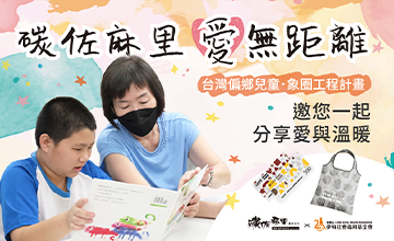 碳佐麻里　愛無距離