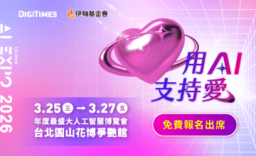 一起用AI支持愛 挺孩子的學習權