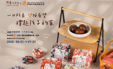 一口所長，伊份希望
