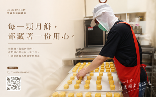 中秋送禮，讓祝福更有溫度