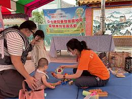 假日辦篩檢 幫助旗津家長了解幼童發展