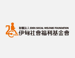 伊甸公告 執行長乙職由原副執行長林文賓接任