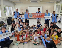 台北市東欣扶輪社投入公益 改善幼兒與長輩學習環境