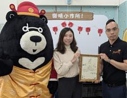 愛心不間斷 鴻鼎菓子支持伊甸身障服務