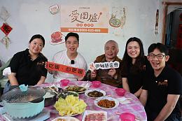無尊陪長輩過好年 伊甸圍爐愛很大