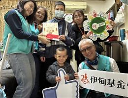 16年不間斷 仁愛基金會力挺伊甸愛圍爐