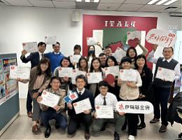 企業志工回收零錢 一起守護失能家庭