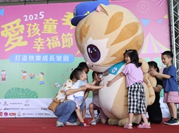 伊甸「愛孩童幸福節」高雄場 衛武營親子同樂嗨翻天