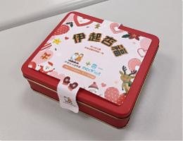杏一攜手伊甸庇護工場 推「聖誕鐵盒」 傳遞雙份幸福
